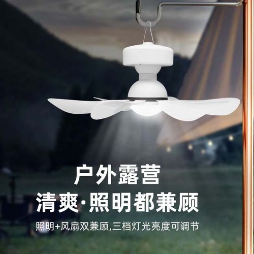新款太阳能吊扇灯户外露营摆摊便携充电J家用大风力静音遥控风扇