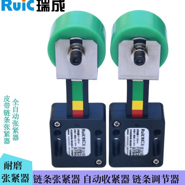 全自动张紧座三倍速链条阴挡器皮带张紧器链条调节器塑料