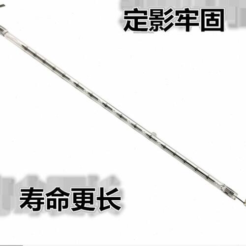 适用 原装兄弟7360 7470 2240/7055/7057/7060/2130定影加热灯管