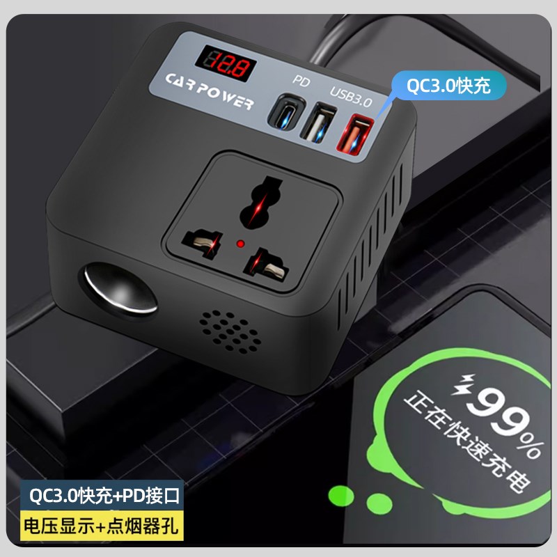 车载充电器12V24V通用转220BV多功能插座电源汽车手机快充插头闪