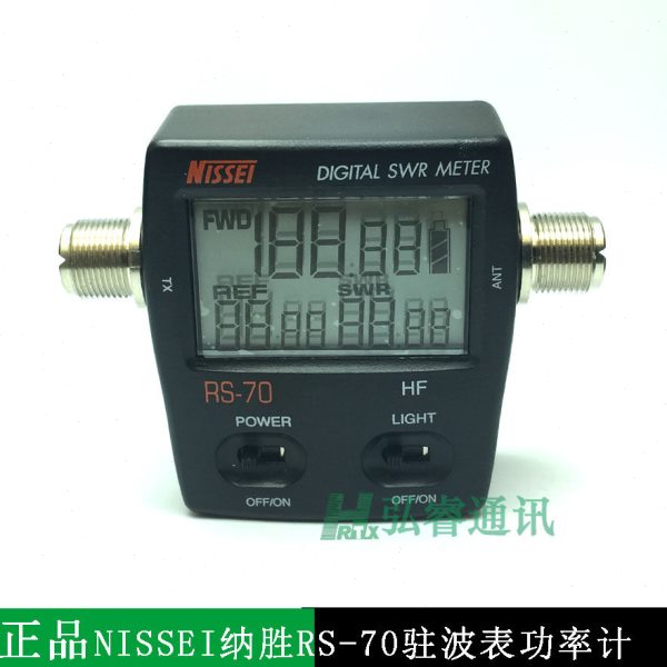 原装 NISSEI 台湾纳胜 RS-70 HF数字短波驻波表功率计 1.6-60MHz