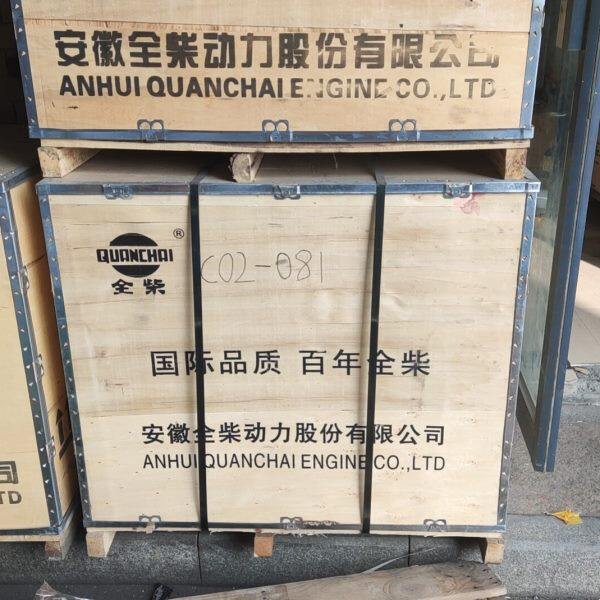 叉车发动机总成全柴4C2-50V32适用合力龙工叉车