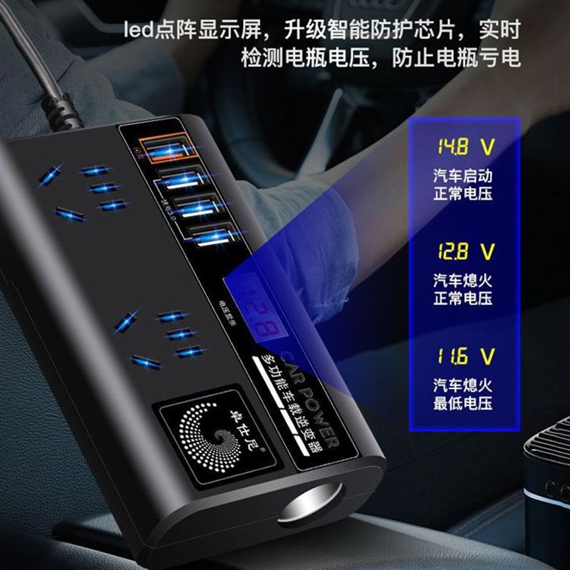 德国车载逆变器12Vm24V通用转220V大功率智能汽车逆变转换器充电