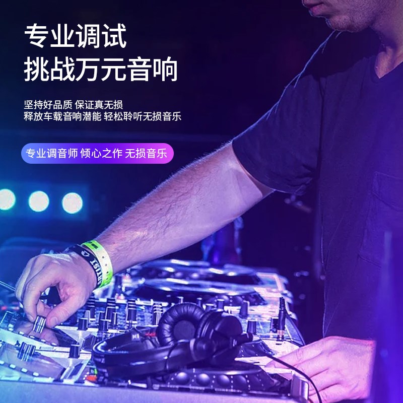 适用讴歌车载盘M/C//MSX/LX-LJ汽车专用无损抖音音乐优盘