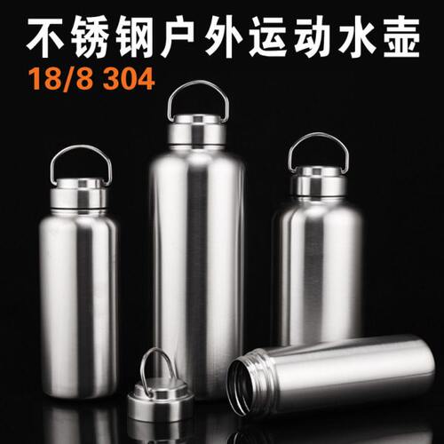 单层水杯加厚不保温304不锈钢超大容量户外运动水壶大口全钢盖夏