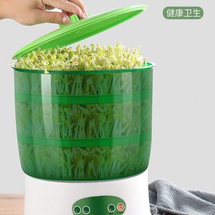豆芽机全自动家用小型智能泡绿黄豆芽发豆牙罐发芽盆生豆芽神器