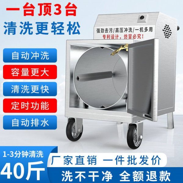竹签签子滚筒签洗签机烧烤商用洗不锈钢烤串清洗机全自动冲刷钎子