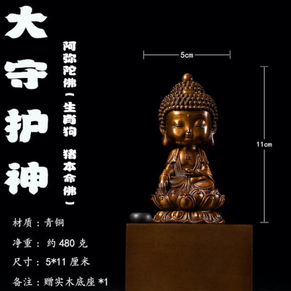 铁拳匠造青铜精工八大守护神 阿弥陀佛 生肖狗 属相猪本命佛 摆件