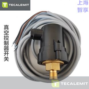 TECALEMIT特莱梅原装进口抽油配件真空阀真空开关真空控制器 废油