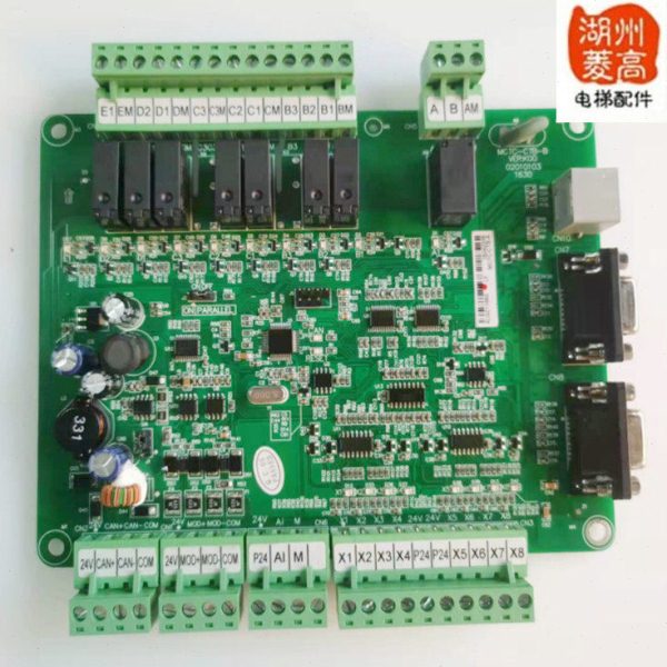 电梯配件电梯专用默纳克轿顶板/轿厢板MCTC-CTB-A/MCTC-CTB-B安装