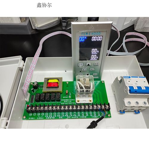 鑫协尔通风柜控制屏液晶q屏 通风柜控制面板触屏 控制器开关电路