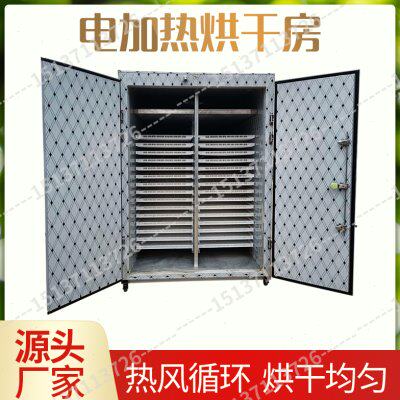空气能鱼胶烘干机热泵鱼胶干鱼鳔鱼肚花胶烘干房设备海产品烘干箱