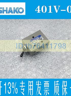 MSV 40152 30132 01 V R P D B A F台湾新恭SHAKO锂电设备机械阀