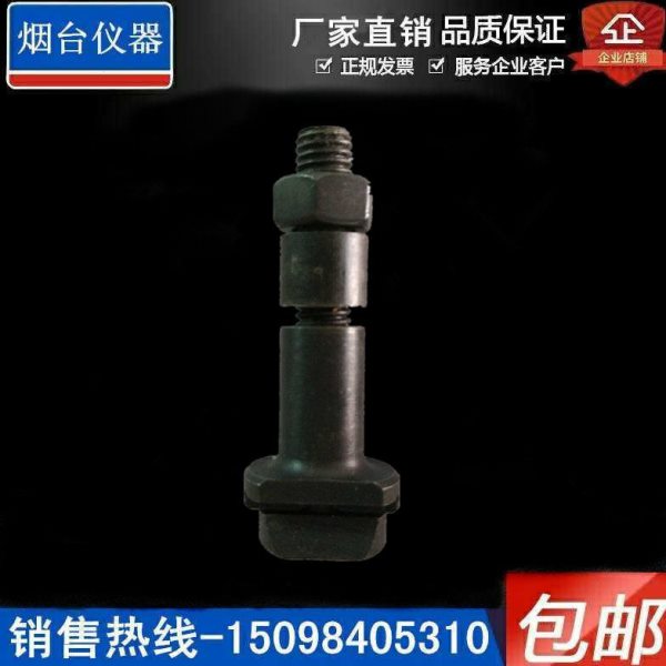 D923A型M8梯形螺丝轴承测量仪器配件挡铁支点固定梯形螺丝套管