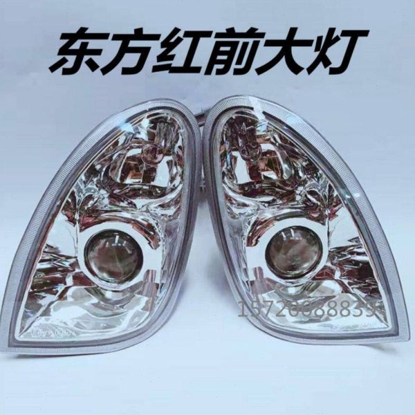东方红804 904前大灯总成东方红配件704 1000 1004 1204前大灯