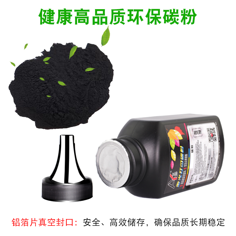 适用M7400墨粉M7605d M7400po LJ2400 M7206w M7216 M7450f M7600