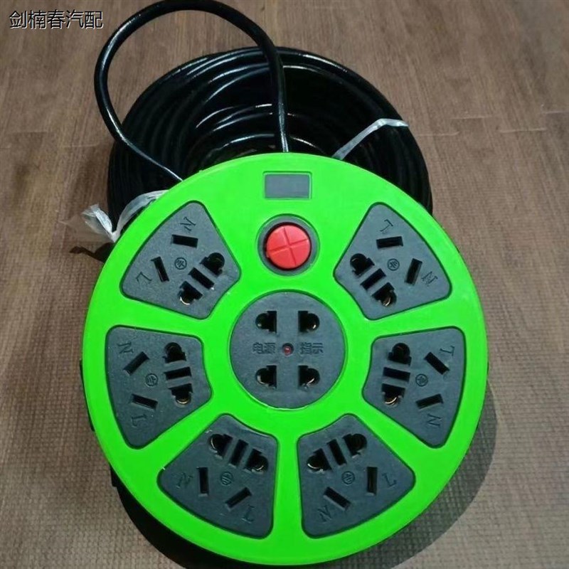 多功能家用46孔防摔多孔t带开关一体成型插排插座带线无线接线面