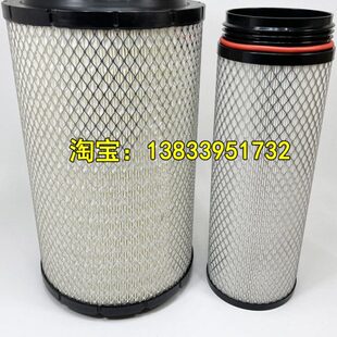 220 200 240空气滤芯空滤 K6L玉柴六缸180 适配国五江淮格尔发A6L