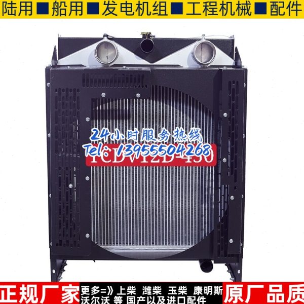 YCDV12D-450玉柴300KW千瓦柴油机发电机组水箱散热器华阁维创原装