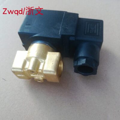 二分水阀气阀铜体常闭VX2120-02-4G1 5G1 VXD2120-02-5D1 4D1