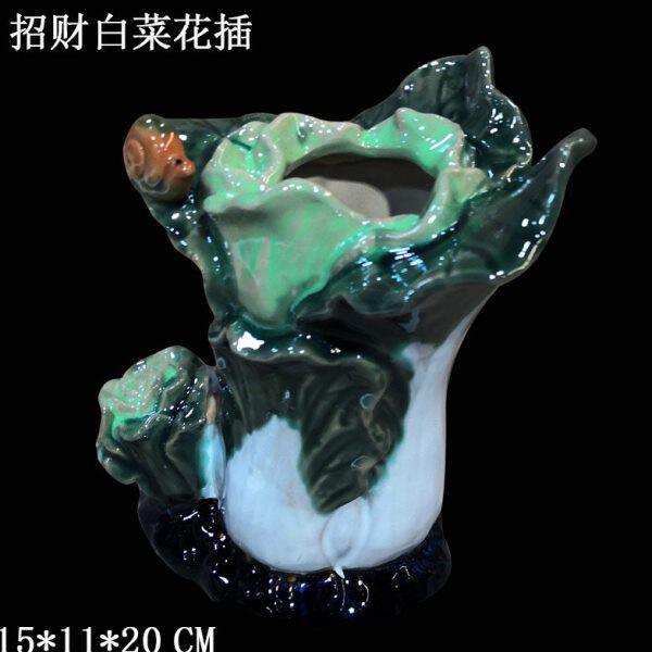 石湾公仔陶瓷白菜家居装饰摆设招财客厅阳台礼品水养植物花瓶种植