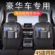高档汽车座椅背垃圾桶收纳袋后排挂袋车内纸巾盒车载置物收纳盒