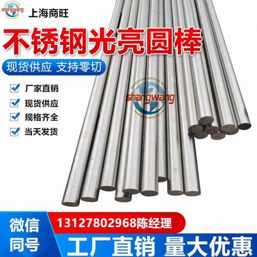 19-9DL、20Cb-3、N08020、20Mo-4不锈钢板N08024、20Mo-6、N08026