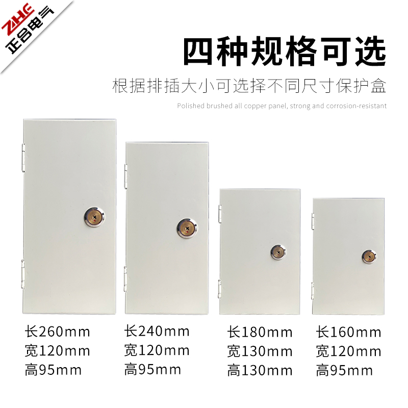 延长线收纳箱排插座防水保护盒不锈钢室外电动车充电器带锁防盗盒