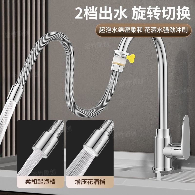 加长水龙头延伸器防溅水神器厨房阳台通用能万向接头延长水管软管