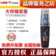 优利德UT330A 330C数据记录仪大存储容量 USB温湿度记录仪UT330B