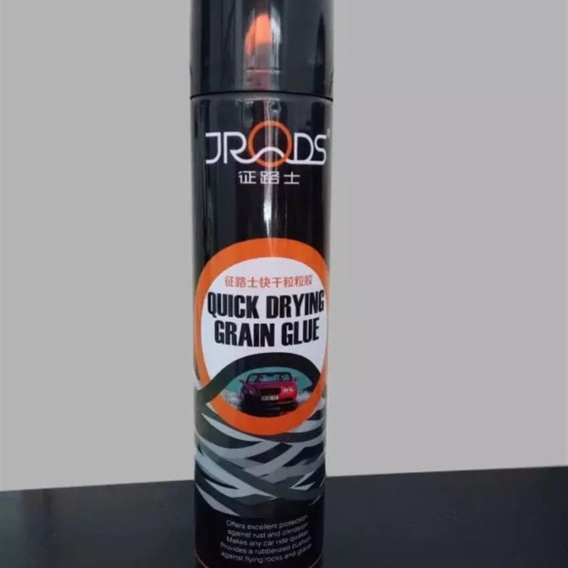 征路士自喷防锈粒粒胶 手喷橡胶型底盘装甲车底胶防锈胶