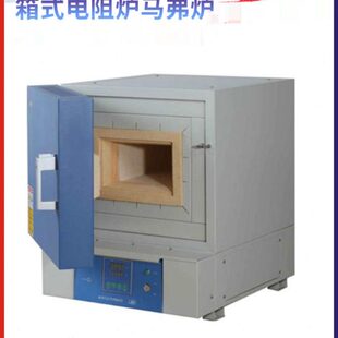 SX2 10NP 电阻炉马弗炉可编程 上海一恒SX2 10NP箱式 2.5