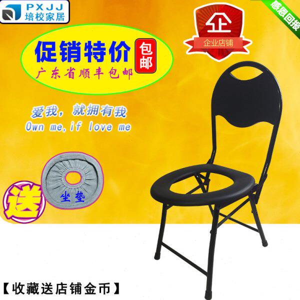 加固折叠孕妇坐便器老人坐便椅子防滑病人大便厕所凳多省包邮PXJJ