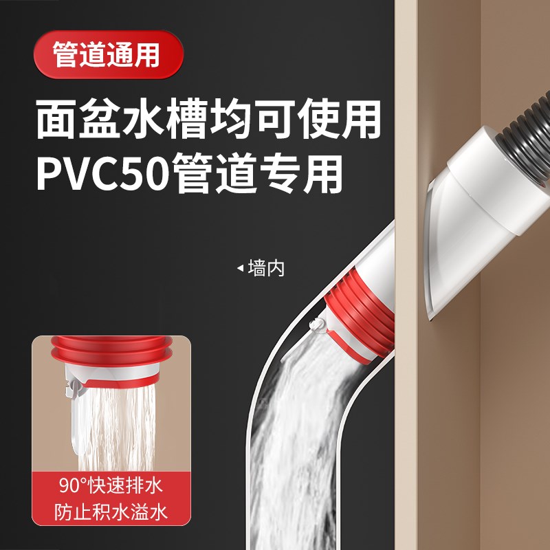 45度墙排专用下水管神器洗脸盆洗手盆密封塞50管道通用防臭接头