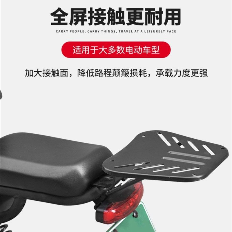 小牛电动车尾箱支架货架适用UQi/U1D/U+/U2/G0/B0/C0/G2/F2