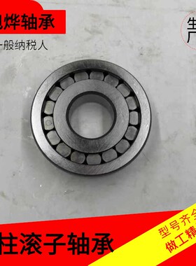 圆柱滚子轴承非标轴承外贸汽车轴承 MUB1307 MUS1307 MUB7307