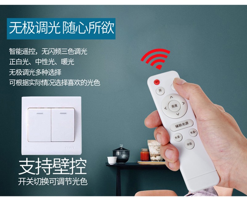 LED透镜吸顶灯圆形灯芯灯板照明灯泡灯珠贴片节能光源三色遥控