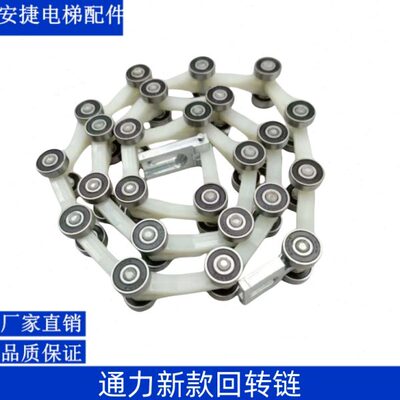 扶梯回转链新款扶手带回转链滑轮群组配件ALX08B0164适用通力KONE