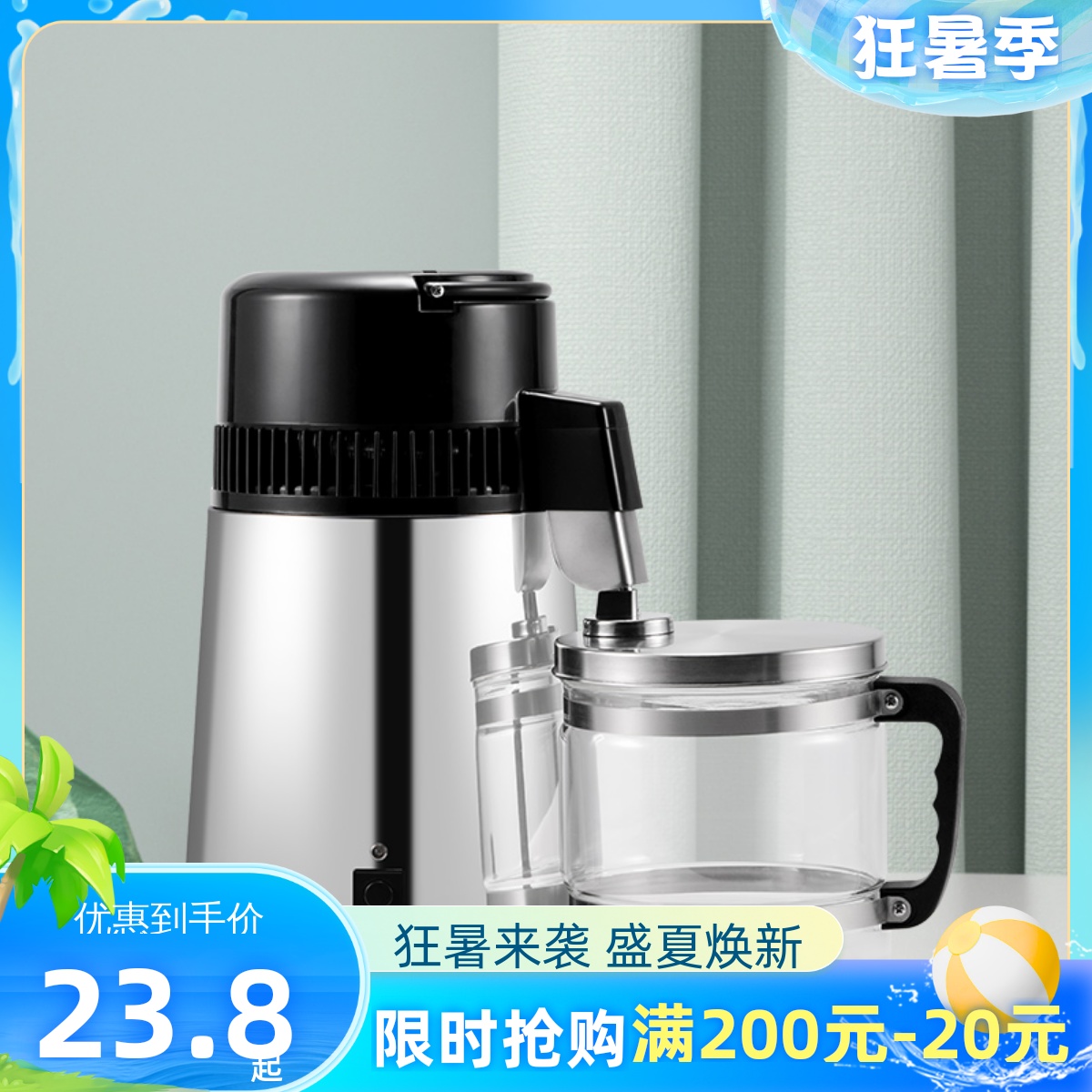 蒸馏水机牙科自制医用小型制水器制作器清洗剂精馏装置蒸馏提取器