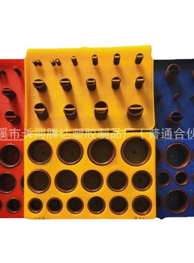 386PCS氟胶修理盒 盒装O型密封圈盒 红黄蓝密封圈氟胶O型圈修理盒