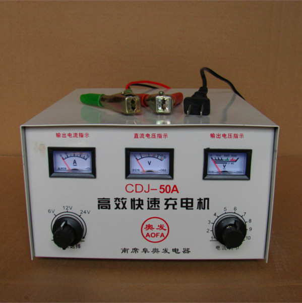 奥发汽车电瓶充电机 充电器蓄电池节能快速充电机50A 12v 24v
