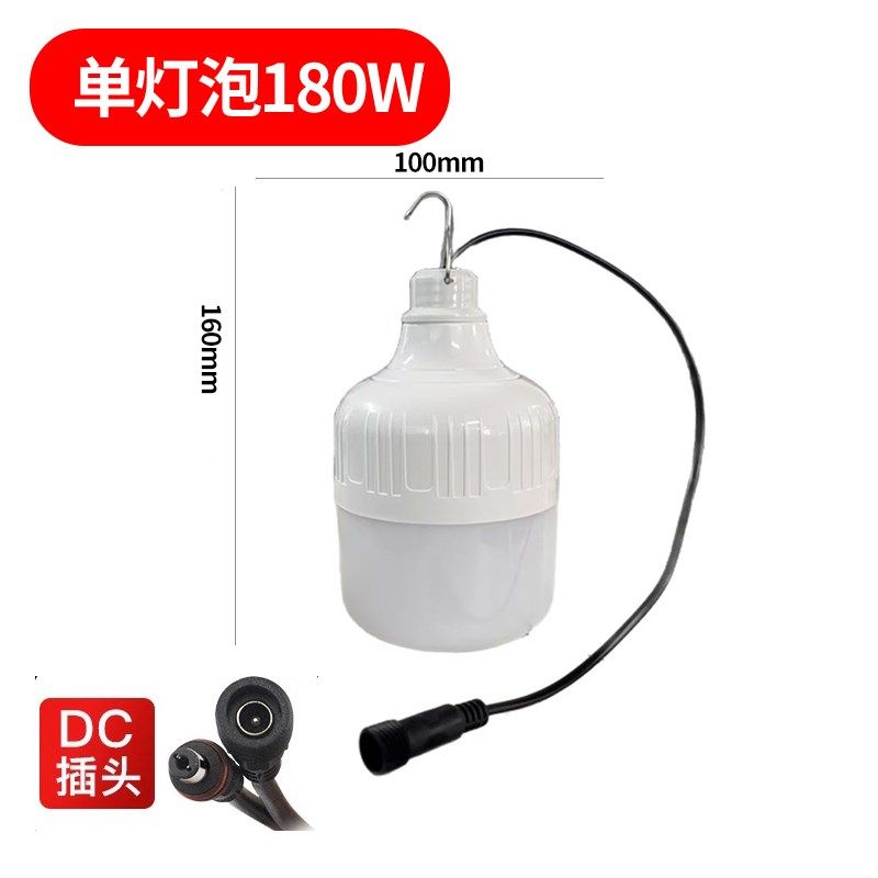 太阳能单灯泡6V专用LED灯泡太阳能发电系统DC插头5521头灯泡