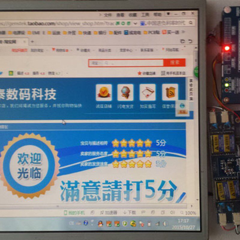 2K/4K通用液晶屏LCD/LED测试仪 4K电视机/显示器 点屏仪检测工具