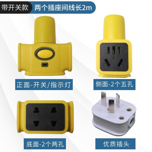 婚庆路引灯光线串联插座插板电源电线地拖排插排婚礼开关接线板