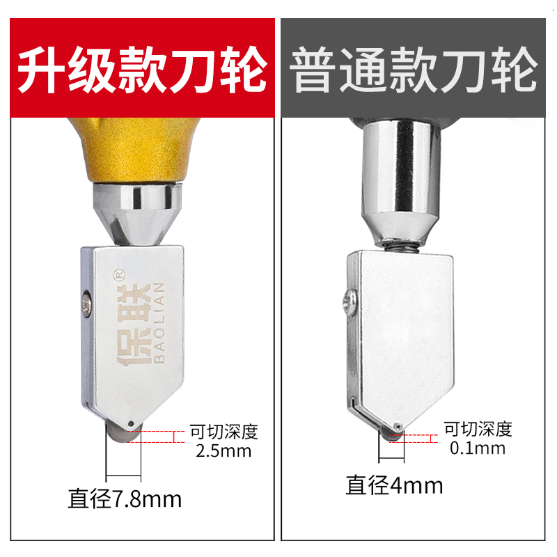 手握式瓷砖玻璃刀家用切割神器金刚石划开界器多功能磁砖滚轮套装