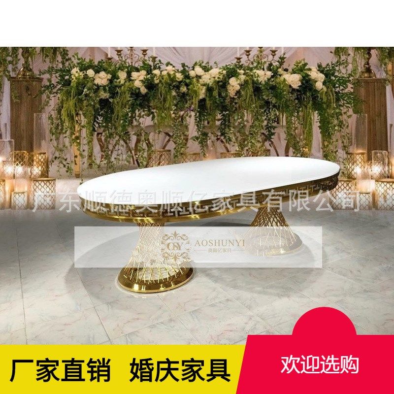 现代时尚不锈钢桌子 耐用婚礼宴会长方形桌