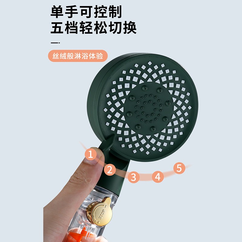 涡轮增压小蛮腰花洒一键止水五档调节淋浴花洒手持花洒喷头莲蓬头