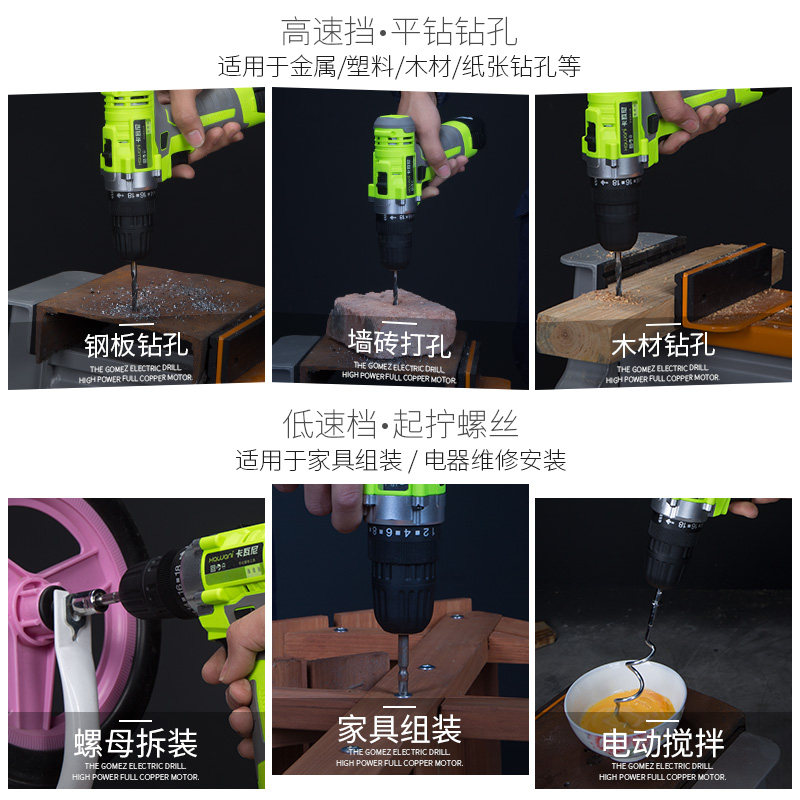 12V锂电充电手电钻手枪钻电动螺丝刀家用迷你多功能东成工具