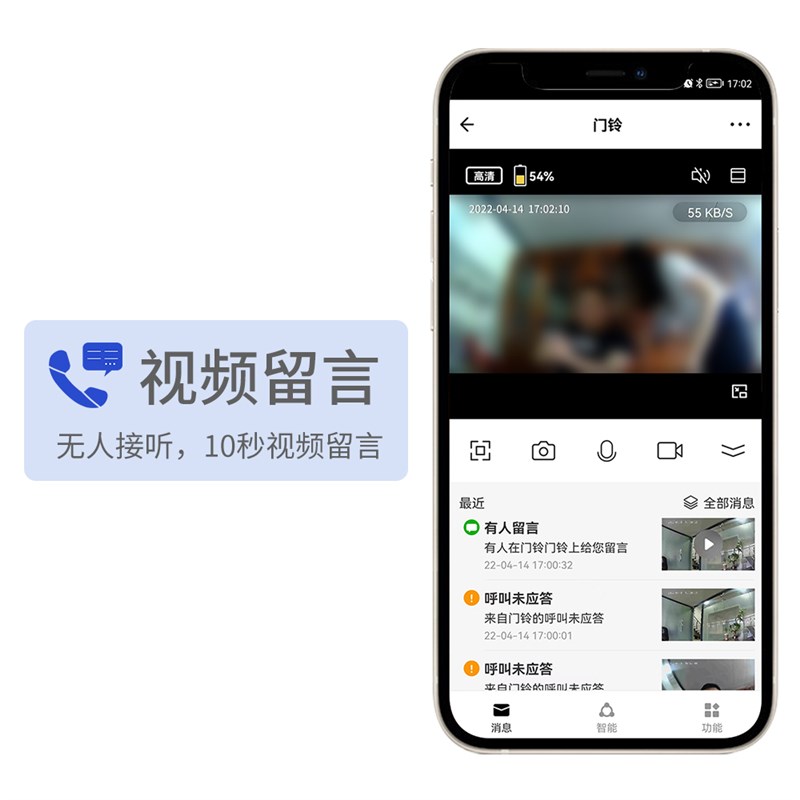 涂鸦智能门铃监控摄像头wifi手机远程家用无线可视对讲门口监视器