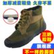 加厚升级女工地户外爬山登山钓鱼劳保胶鞋 高帮解放鞋 男防滑旗舰版